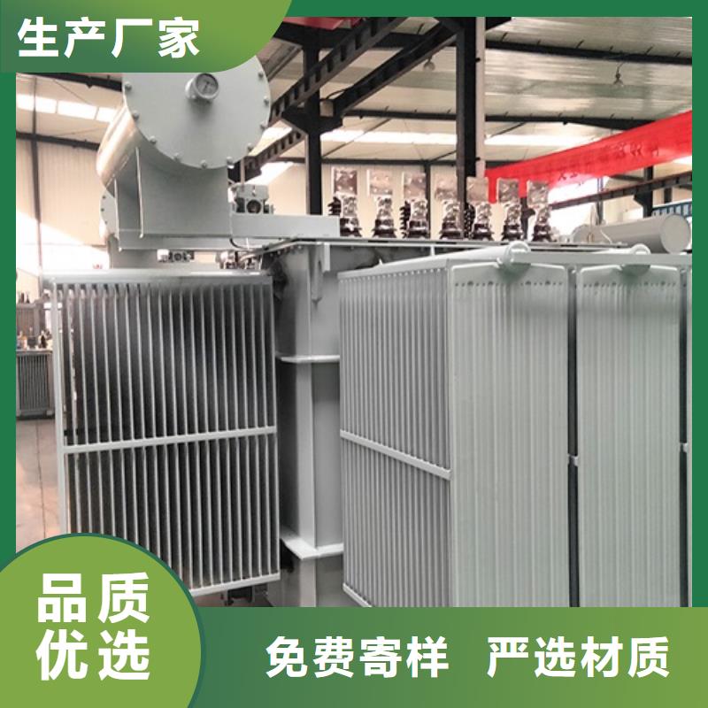 S22-25000KVA/35KV/10KV/油浸式变压器售后无忧