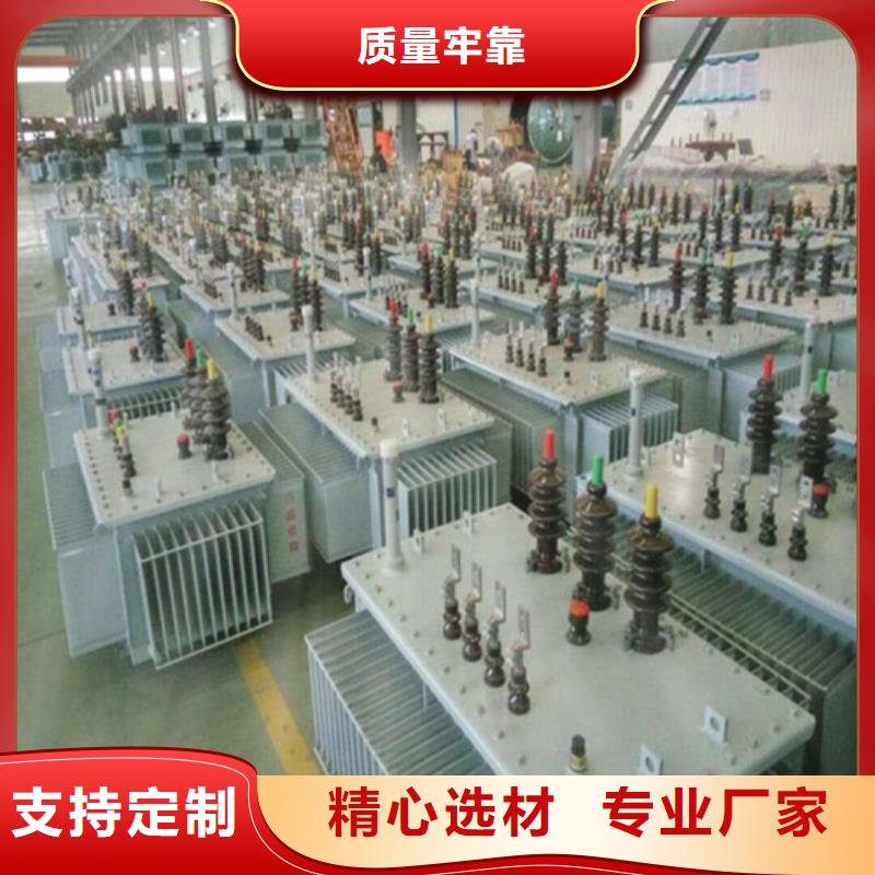 SZ11-250KVA/35KV/10KV/0.4KV有载调压油浸式变压器正规厂家