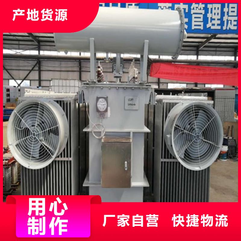 S11-1250KVA/10KV/0.4KV油浸式变压器厂家现货