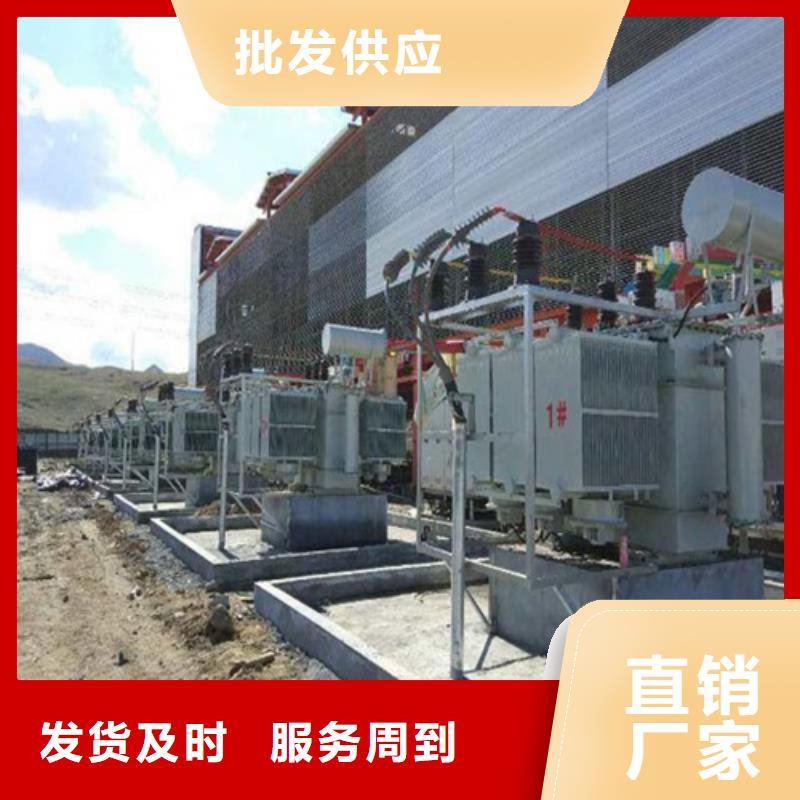 S13-200KVA/35KV/10KV/0.4KV油浸式变压器厂家