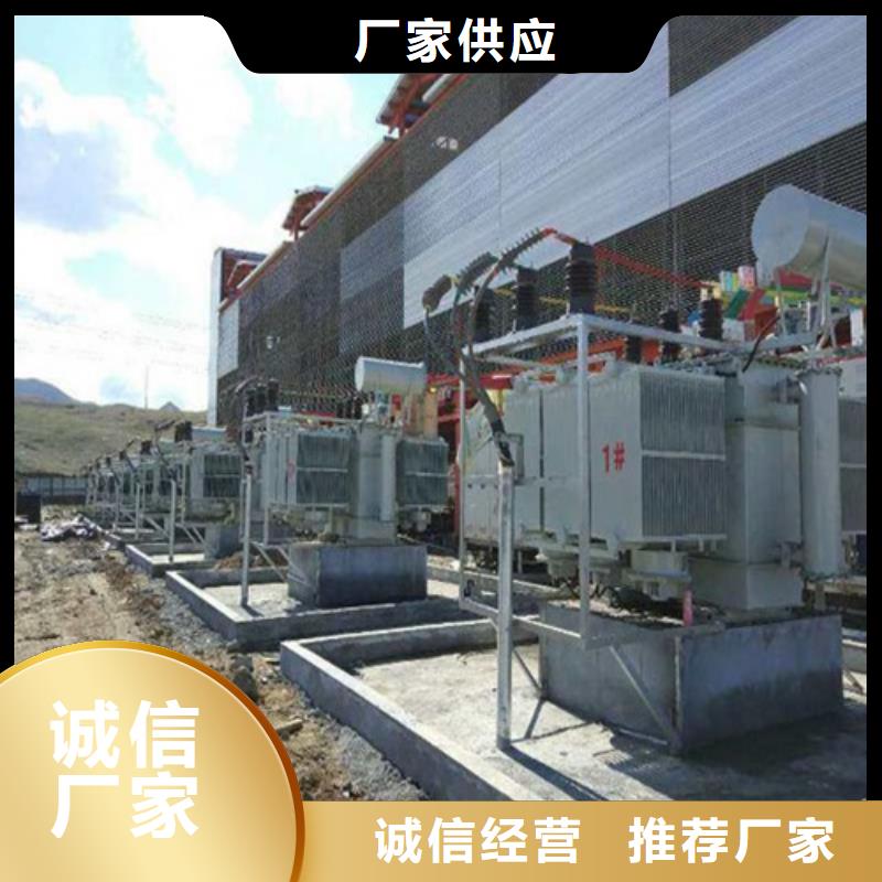 S11-500KVA/10KV/0.4KV油浸式变压器出厂价格