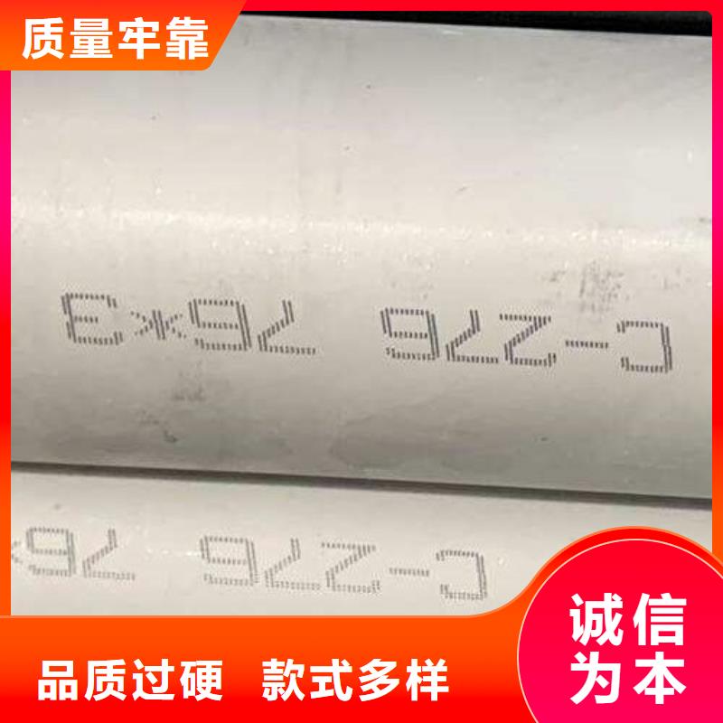 c276管子厂家性价比高