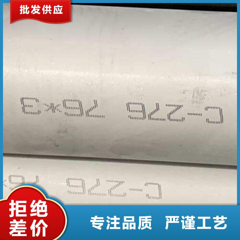 N10276哈氏合金镍基合金管质量放心