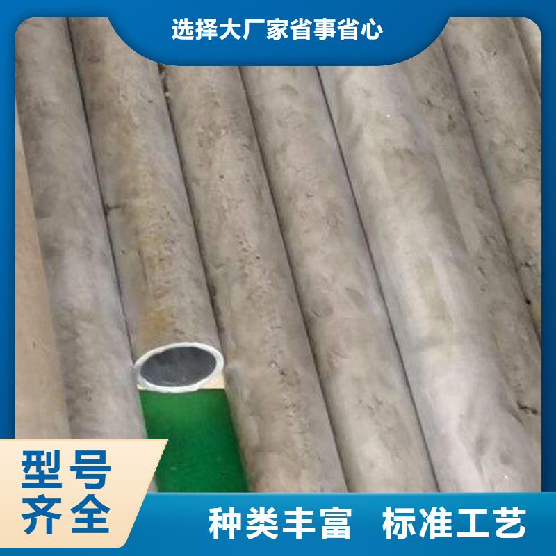 哈氏合金管inconel625工厂批发