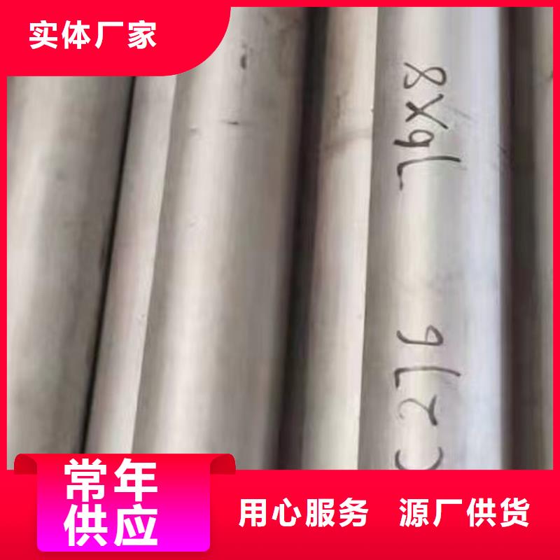 哈氏合金C276管质量放心