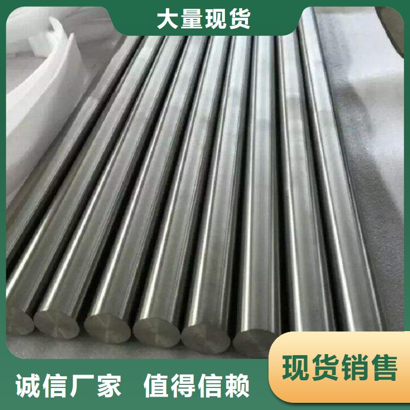 哈氏合金棒inconel718物美价优