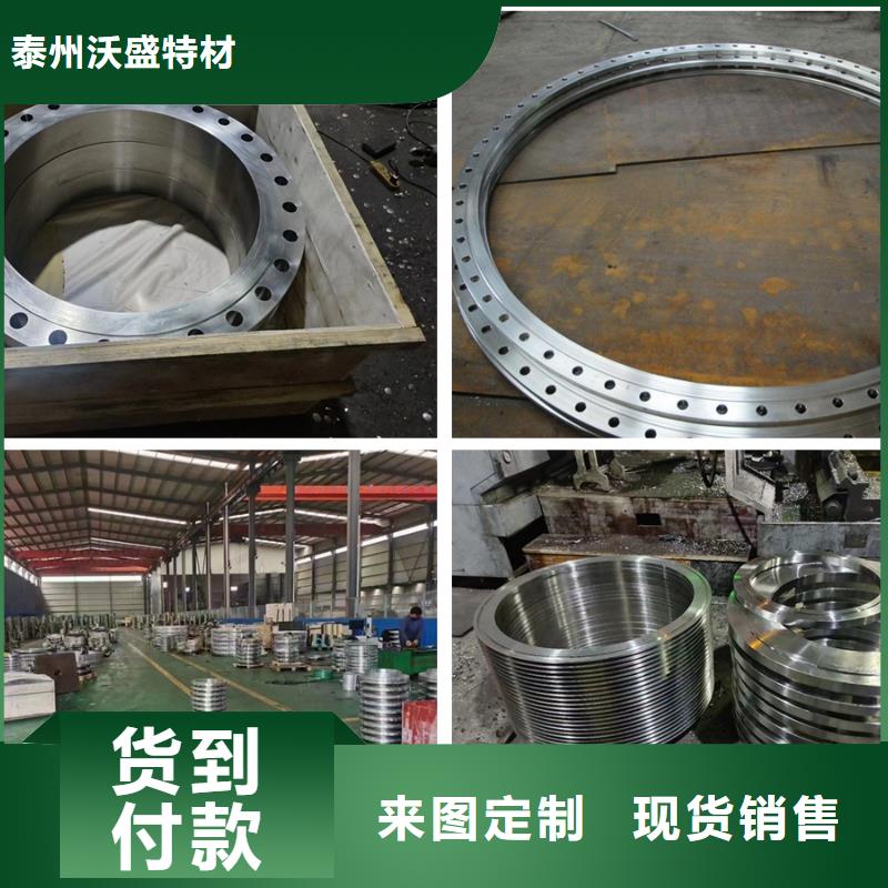 C276法兰,inconel600货到付款