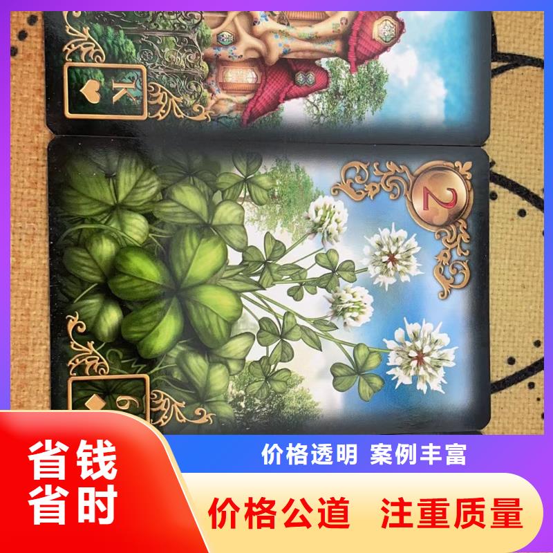 塔罗占卜欢迎合作