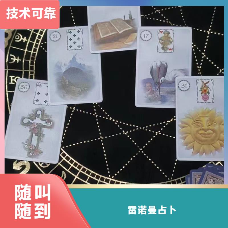 塔罗占卜价格美丽