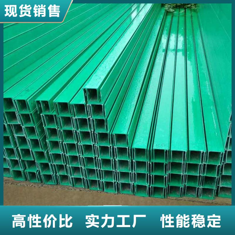 乐东县玻璃钢桥架安装多少钱一米厂家现货坤曜桥架厂