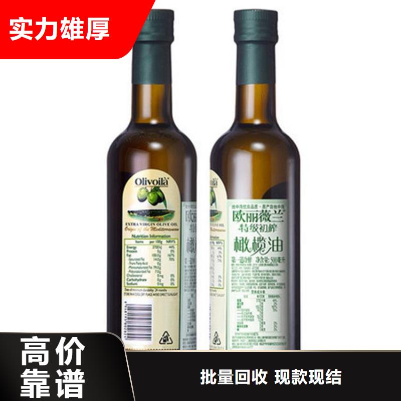 回收库存酸性墨水蓝