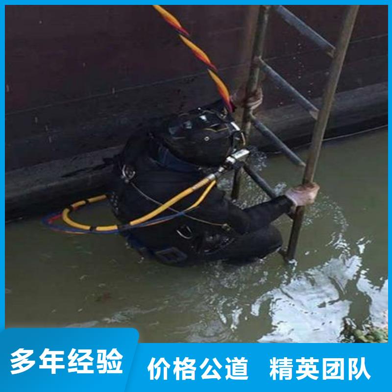 合江县水下救援
