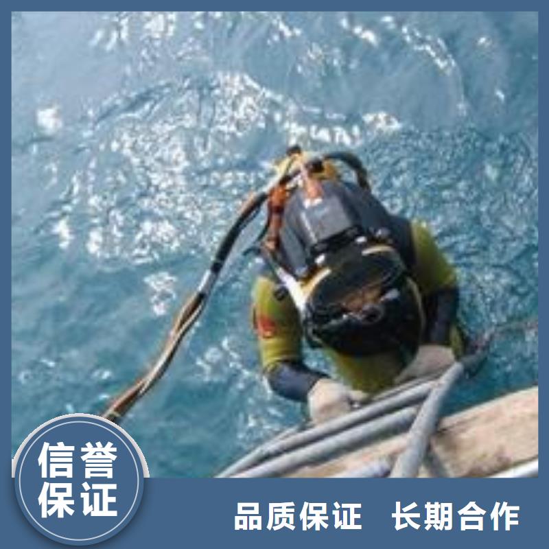 【北京】本地水下救援承诺守信