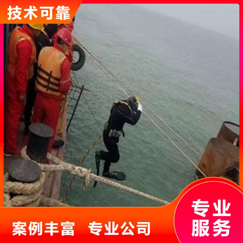 宝应县水下打捞手链