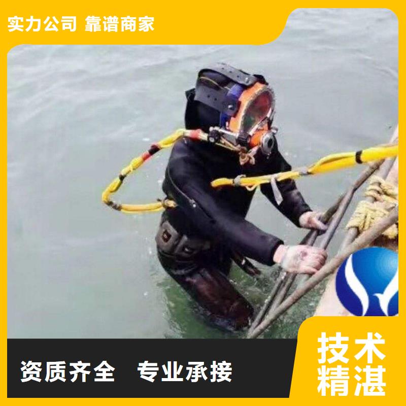 合江县水下救援