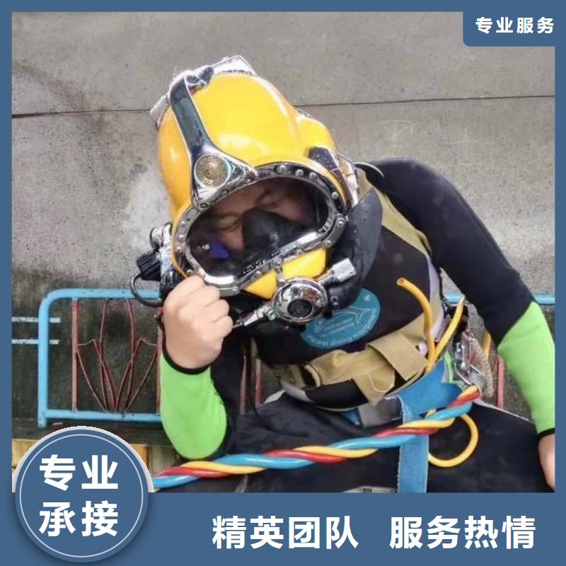 辛集区水中打捞服务为先