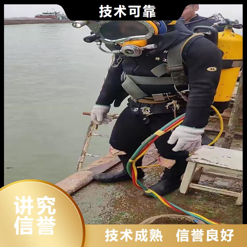 武清区水下打捞金手链欢迎咨询