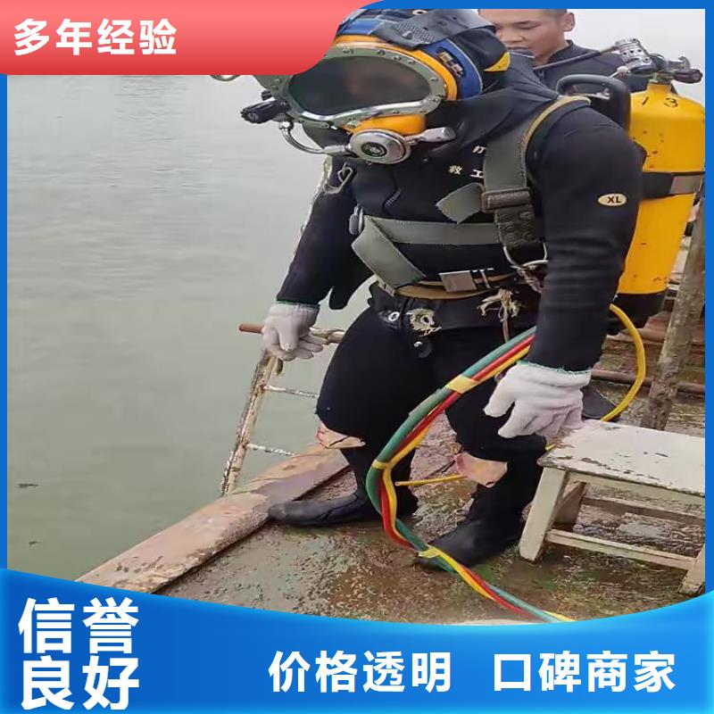 杨浦区水下打捞尸体欢迎咨询