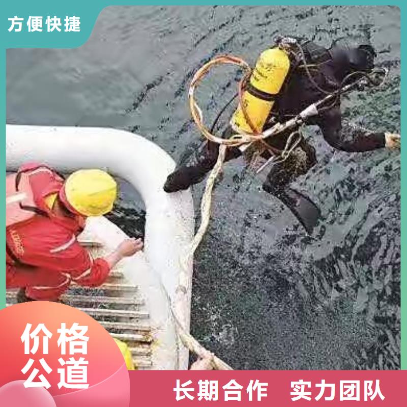 涪陵区水中打捞放心选择