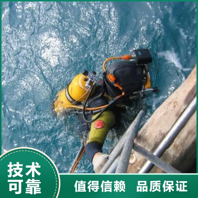 长宁区水下打捞凶器欢迎订购