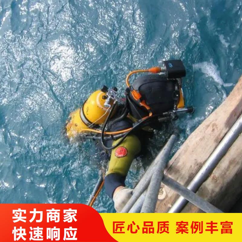 宝应县水下打捞手链