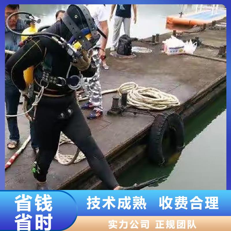 东城区水下打捞汽车放心选择