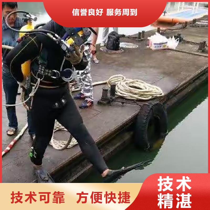 水下打捞凶器欢迎咨询