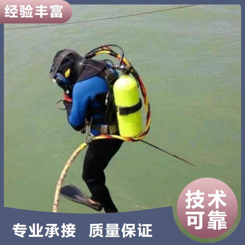 海陵区水下打捞手机