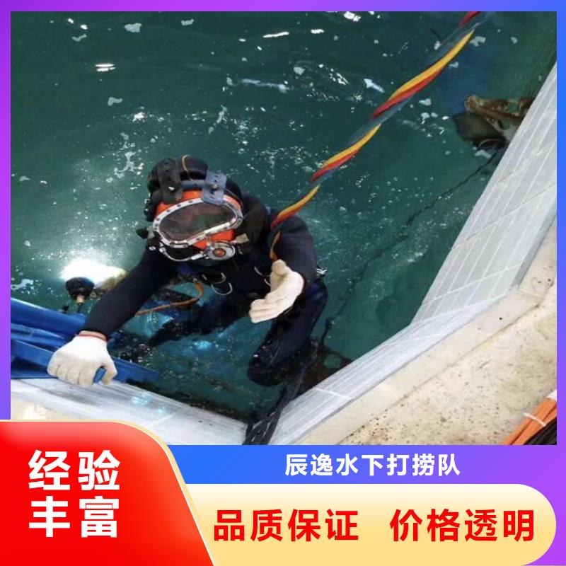 香港咨询特别行政区水下打捞尸体质量放心