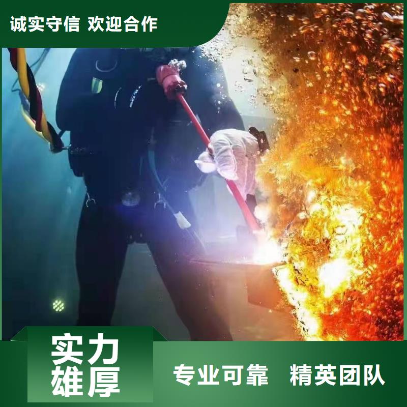 闸北区水中打捞免费咨询