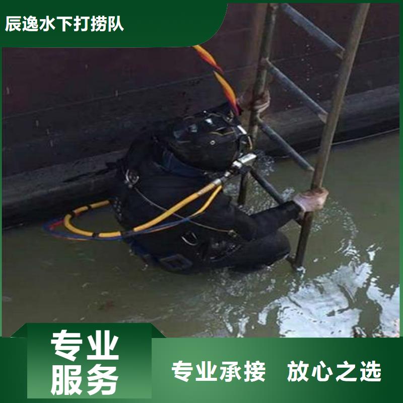 公明街道水下打捞金手链择优推荐