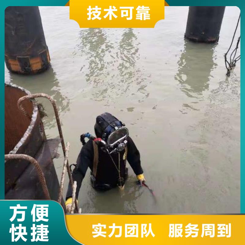 海陵区水下打捞手机