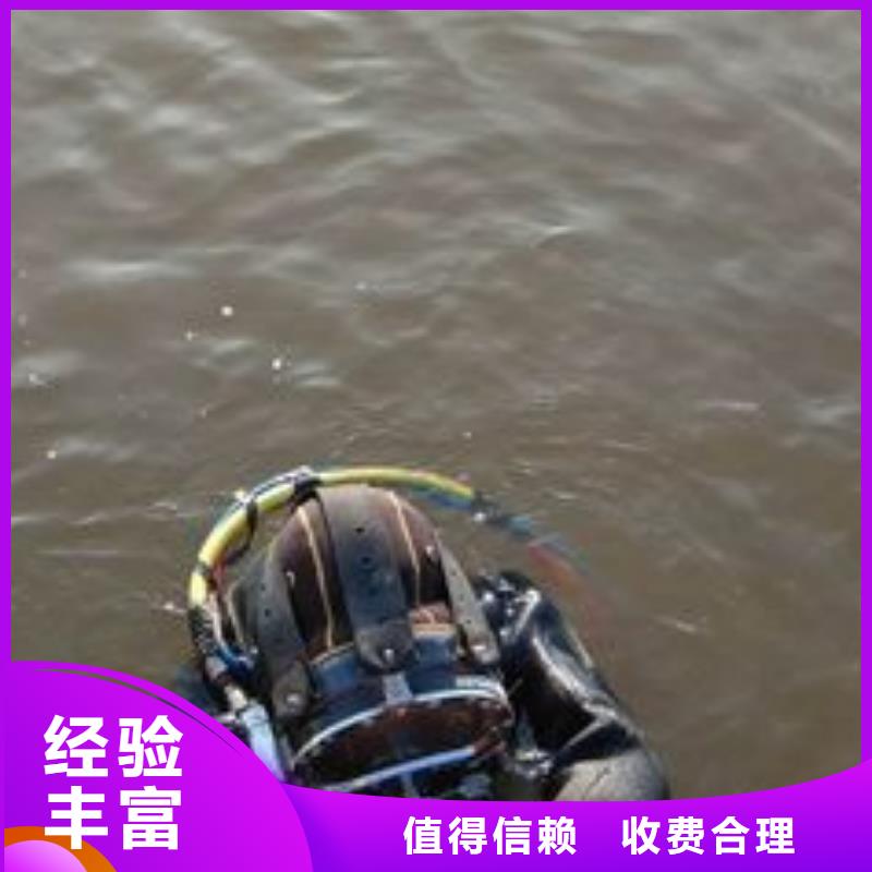 丹徒区水下打捞尸体