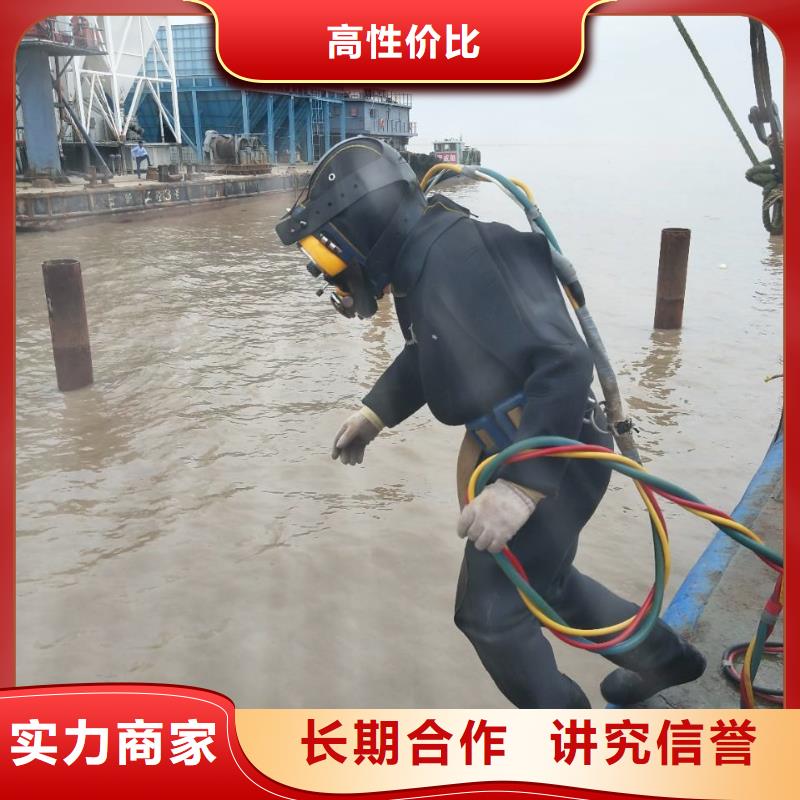 月浦街道水下打捞手链承诺守信