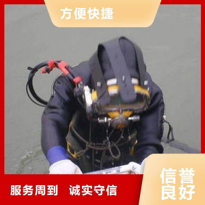 武隆县水下打捞尸体欢迎咨询