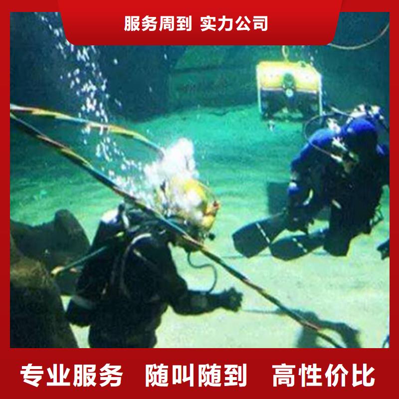 浦东新区水下打捞凶器服务为先