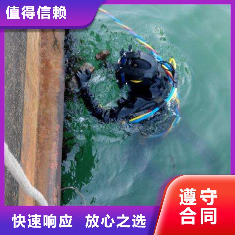 武隆县水下打捞尸体欢迎咨询