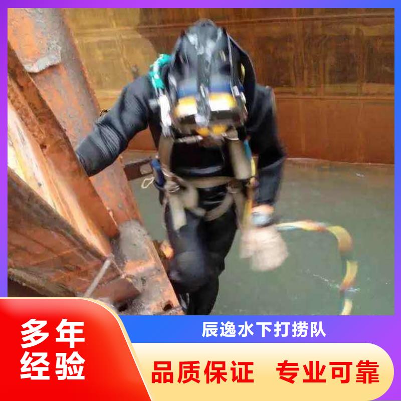 綦江县水下打捞尸体择优推荐