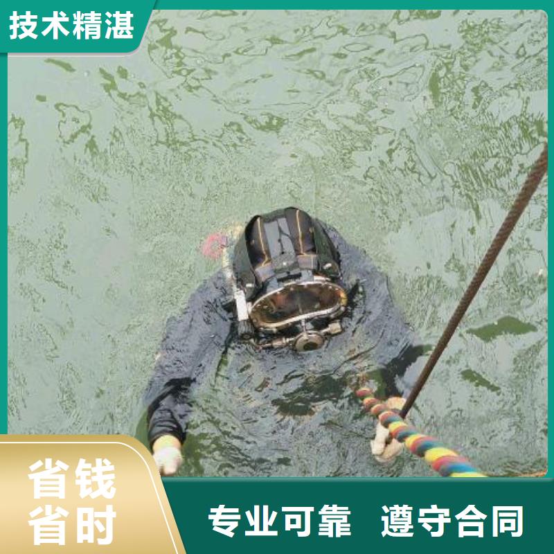 水下打捞尸体择优推荐