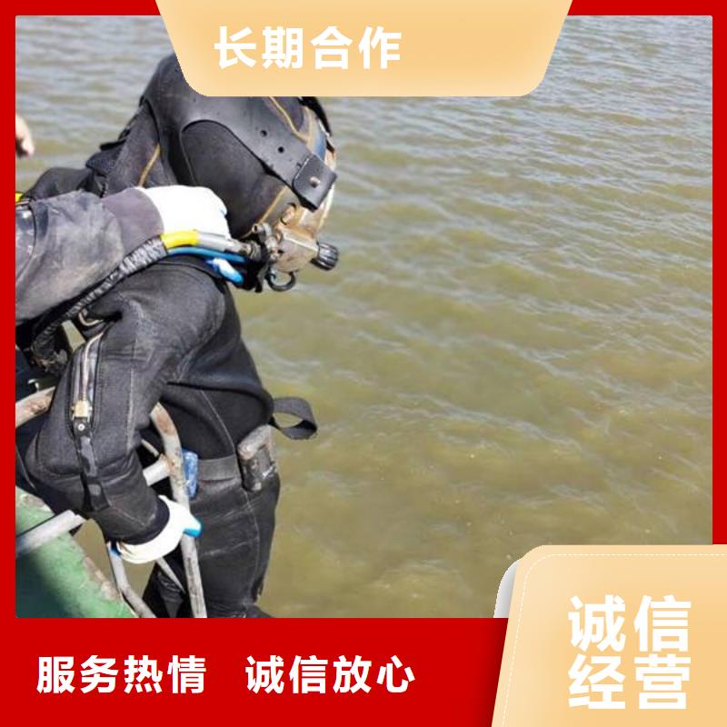 【北京】本地水下救援承诺守信