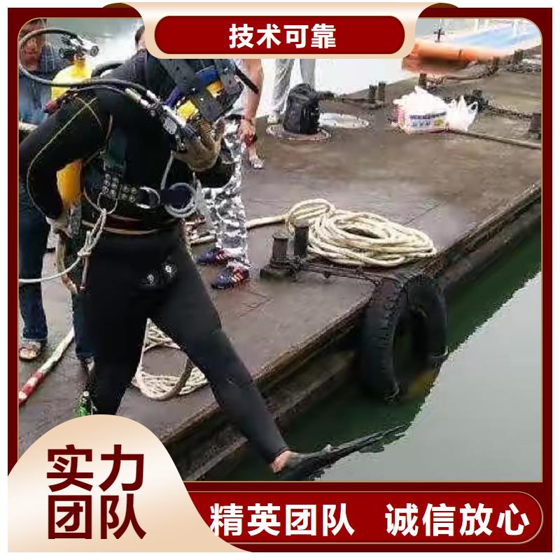 余干县水下打捞手机服务为先