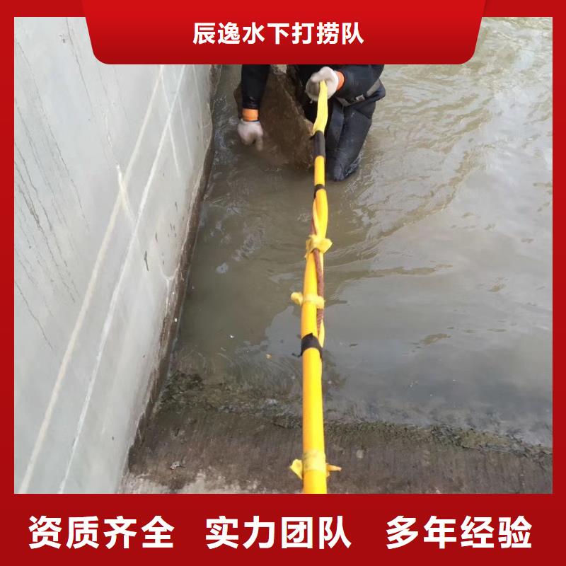 水下打捞金戒指在线咨询