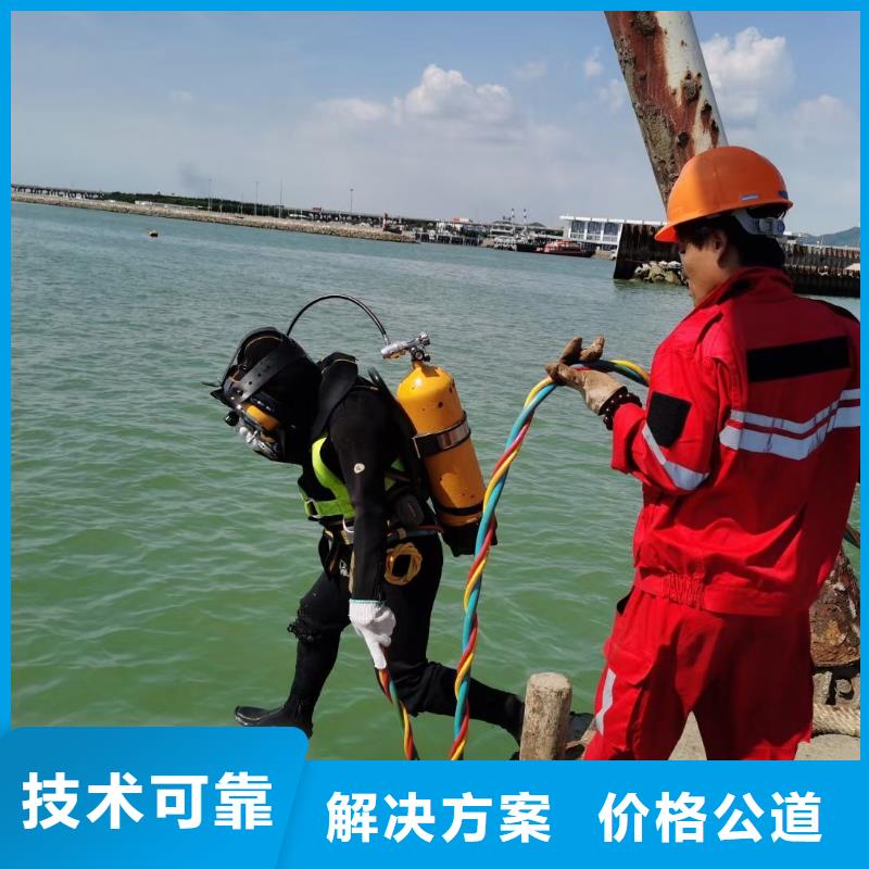 仁寿县水中打捞手机