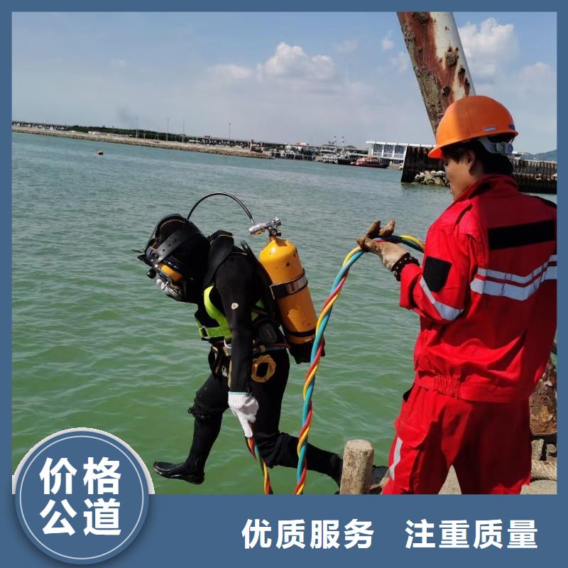 黔西县水下打捞金手镯欢迎咨询