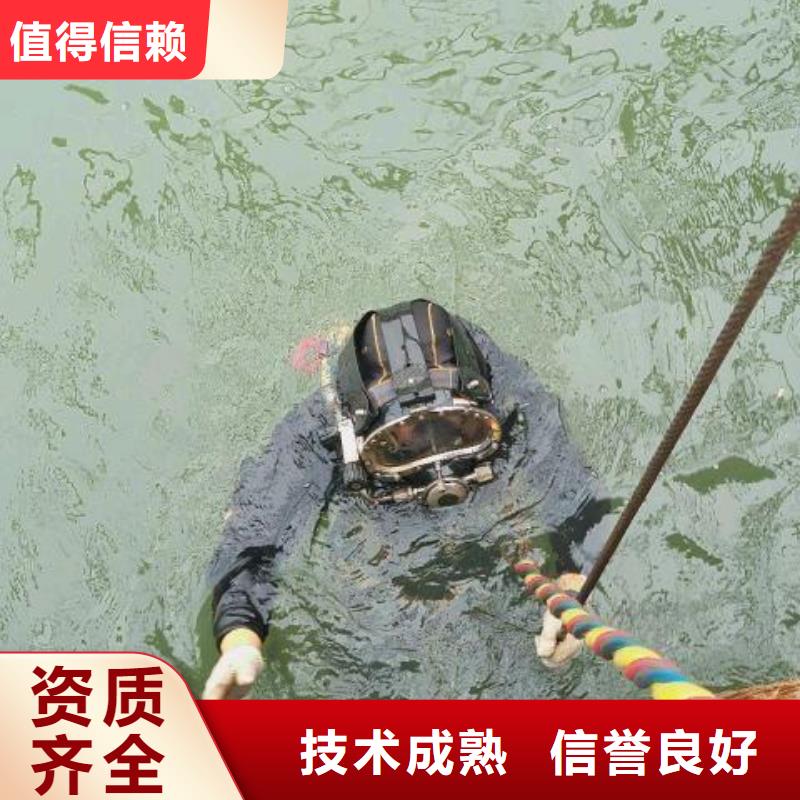 左贡县水下打捞凶器信息推荐