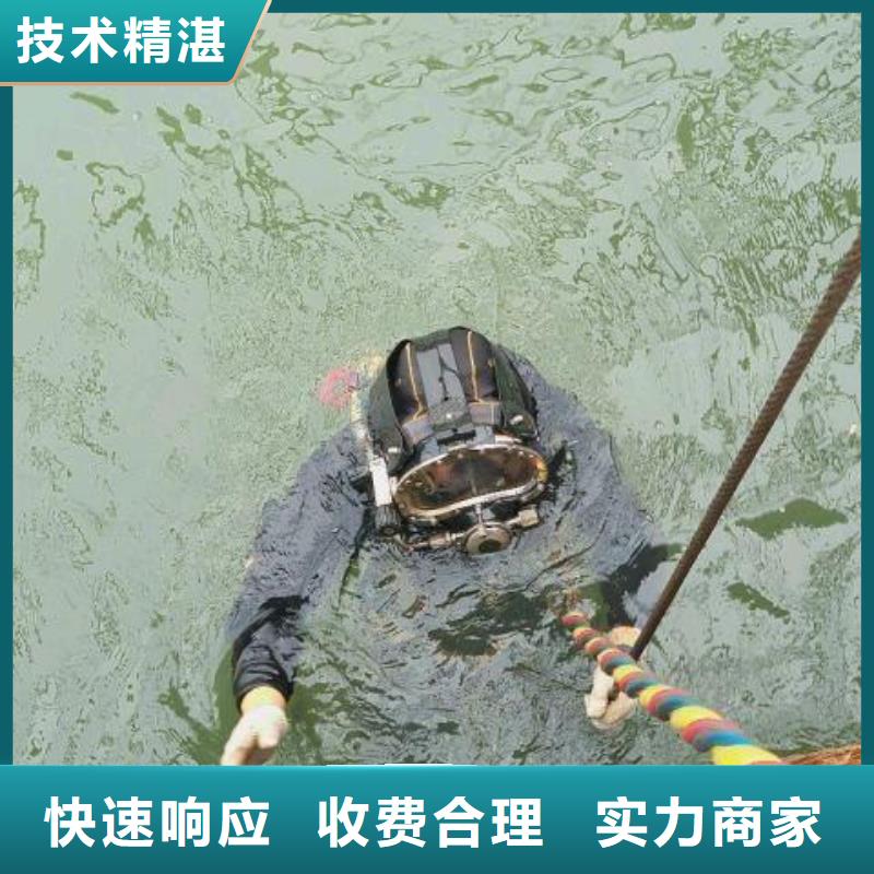 仁化县水下打捞手链质量放心