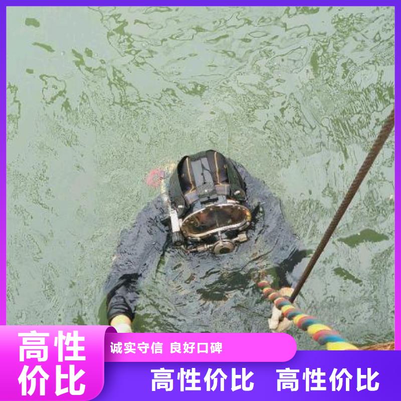 仁寿县水中打捞手机