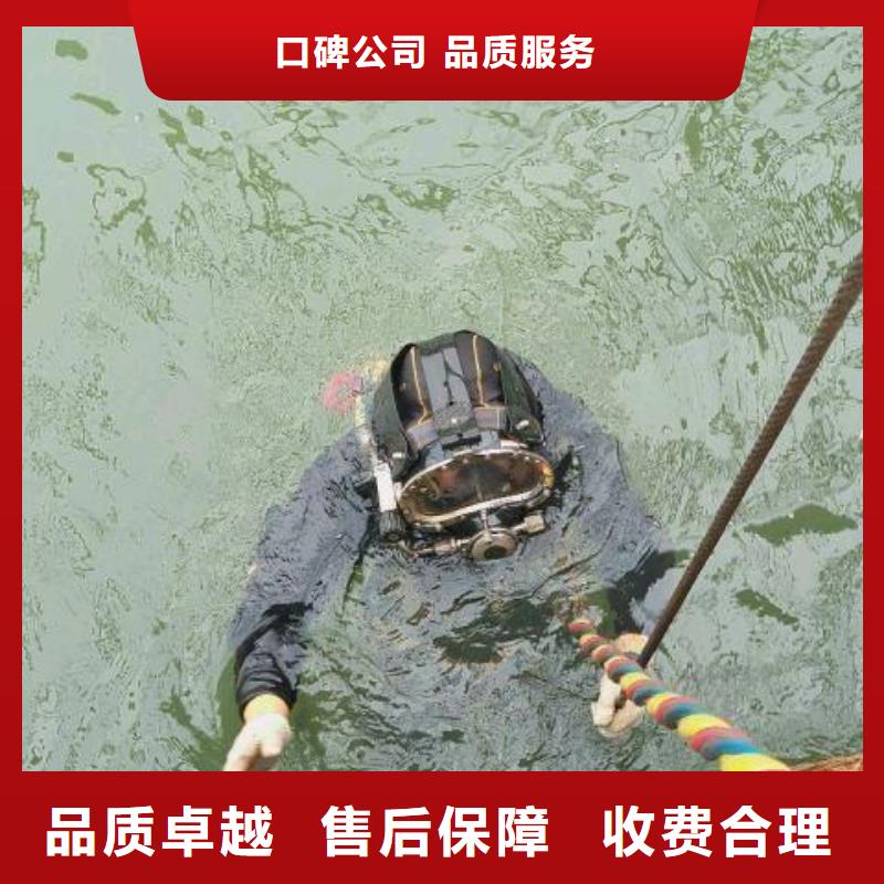 【辰逸】黔西县水下打捞凶器值得信赖
