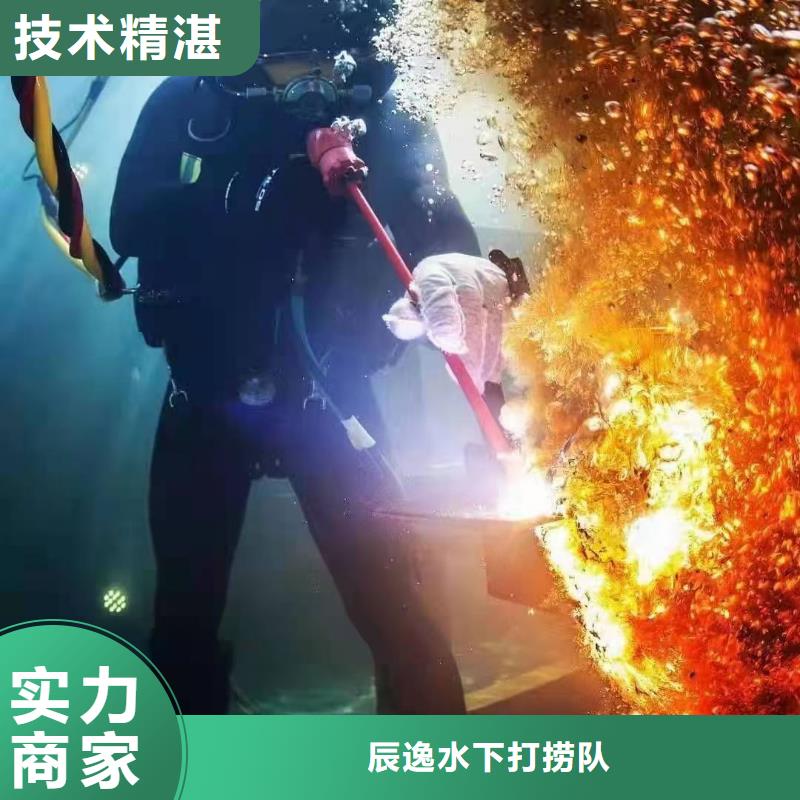 临武县水下抢险品牌厂家