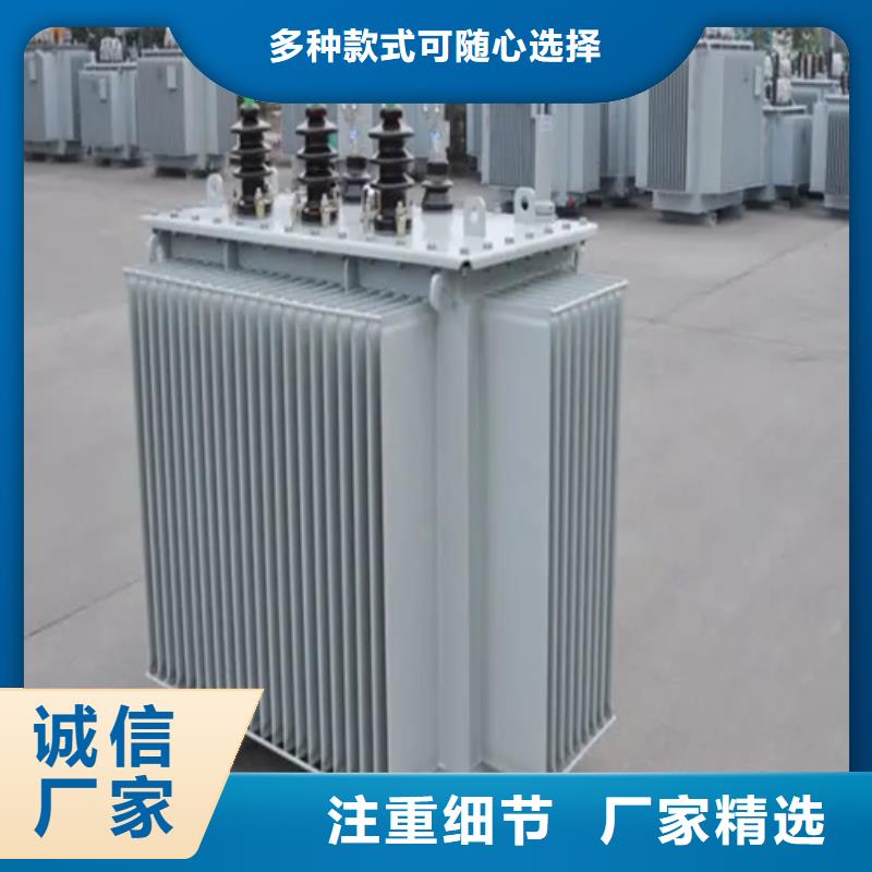 定制S20-m-2500/10油浸式变压器_优质厂家
